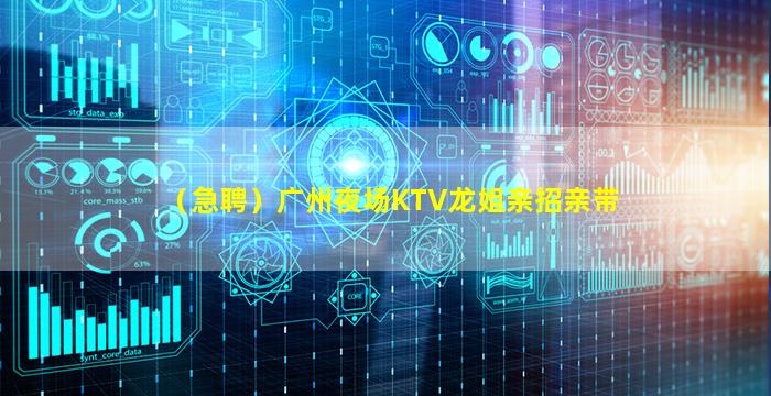 阳江酒吧招聘